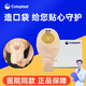 15541胜舒一件式造口袋大便肠袋造瘘袋除臭肛门袋1盒10个 15251造口袋[1盒]双面无纺布款