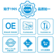 岱高（DAYCO）APV2677发电机皮带涨紧轮福特	新全顺	(V362)	 2.0T