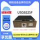 H3C原装USG6525FUSG6555FUSG6565FUSG6615FUSG6625F-AC华为防火墙 USG6585F