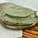 
Beijing Tongrentang Green Willow Leaf Chinese medicinal materials 500g authentic natural Dabie Mountain old tree is native to Qingqian willow ancient tree Jinqian willow tea Qingqian willow leaves 500g [naturally native]