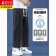 Spechteis Ice Seide Jeans Herren Sommer cooler dünner Stil Trendy Teenager Herren loser lässiger gerader Hosen K829m Weiß M.