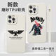 Zhexiang Warhammer 40K Case Mobile Phone, подходящий для Apple 14 Huawei Mate40 Периферийный iPhone 15 Promax Total War Oppo ZHG9734 Warhammer 40K-Frosted Eye Iphone 15pro