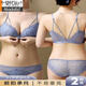 莫代尔前扣文胸美背法式内衣女2025夏季新款小胸聚拢胸罩无钢圈蕾丝套装 蓝色套装 75B 34