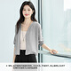EIFLI (EIFINI) EIFLI 30 Thread Leinen V-Ausschnitt Schutzhemd dünne und transparentes Design Strickjagd 2025 Sommer Neue Top Grey S 80-110jin [Jin entspricht 0,5 kg]