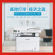 Bentu M7000DM7109DW67097170DW Laserdruck und Kopieren von Maschine A4 Automatisch doppelseitig M7170DW (Druck, Kopieren, Scannen, automatische doppelseitige) offizielle Standardkonfiguration