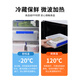 Caja de almacenamiento de grado de alimentos Caja de almacenamiento comercial REFRIGERADOR Caja de sellado de plástico especial Caja transparente refrigerada con modelo de 15L Sellado [9902] 45.5*32*14.5