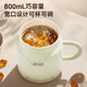 JIEXG Health Kettle Hot Milk Cup Health Cup Cooking Camellia Tea Tremella Silent Hot Milk Artifact Boil Kettle Office Boiling Cup Hot Milk Cup 0.8L With Filter Multi-Function Stew