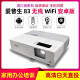 Epson Second-Hand Epson 83+ Projector Projector HD Smart USB Office и Home 3D Wireless Wi-Fi Short Focus Epson 695WI HD Ultra-Short Focus Новая модель 0. Пакет One