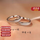 DR couple platinum ring PT950 platinum pair of rings, plain ring, wedding, Chinese Valentine's Day, birthday, Valentine's Day gift for girlfriend, men's ring defaults to live and closed, contact customer service