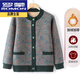 Luo Meng's high-end wool-containing grandma's clothing autumn new velvet cardigan warm clothes for middle-aged and elderly mothers and old ladies tops velvet red thickened XL recommended 90-105Jin Jin equals 0.5 kg