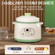 Genuine Subo ceramic electric stew pot for cooking porridge, household fully automatic health-preserving soup stew pot casserole plug-in electric stew pot 2.8L binaural high-grade white fast and slow stew reservation model