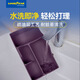 固特异（Goodyear）车载收纳盒适用于小米SU7/Ultra车内装饰配件多功能硅胶储物盒紫