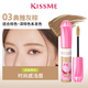 Kiss Me HEAVY ROTATION Exquisite Soft Mist Eyebrow Cream 03 Elegant Gray Brown Kirby Collaboration
