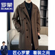 ROMON high-end woolen coat men's coat autumn and winter woolen jacket casual high-end British style mid-length windbreaker cotton brown thickened 3XL