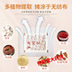 Baiyunshan Xingqun Foot Patch Vitality Poria, Eight Treasures Mugwort, Moxibustion to Remove Moisture and Help Sleep Official Five Boxes