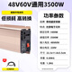 Enboxheng inverter modified sine wave 12V24V48V60V72V to 220V universal high-power stall battery tricycle 48-60V to 220V sine wave 3500W multi-function battery power converter丨intelligent cooling