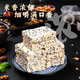 Bessa Chongqing Specialty Souvenir Regalo Bajor Lámpara Sombra de carne Hotpot Base Mohua Snack Snack Holiday Gift 1480G