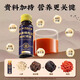 Tongrentang Ginseng Polygonatum Cistanche Lycium Original Pulmonary 500ml Men's Strong Kidney Drink to Replenish Night Sperm