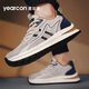 
Yierkang classic sneakers men's shoes 2025 new super hot and fashionable summer breathable thin mesh men's dad shoes 1105 m white/fruit green 39