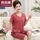 俞兆林（YUZHAOLIN）品牌夏季女短袖套装中老年人七分裤宽松加大码妈妈家居服薄款 6627短袖七分裤断码 M 80-100斤
