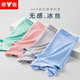 Yalu Underwear Men's Ice Silk Boxer Shorts Sports Sports Boîtres d'été mince Shorts garçons 9905 noir + gris foncé + bleu clair + vert clair 4 bandes l 80-100jin [Jin est égal à 0,5 kg]