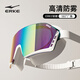 Hongxing Erke (ERKE) unisex adult large-frame high-definition waterproof and anti-fog flat swimming goggles, myopia 500 degrees