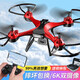 DJI Red Drone Kinder High Definition High Definition in der Luftfotografie Grundschüler kleiner Hubschrauber Fernbedienungsflugzeug 1. Juni Kindertagsspielzeug 8K Dual Camera + intelligentes Hindernis + Training der dritten Ebene vier Elektrische 4 Batterien dauern ungefähr 90 Minuten