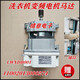 山头林村适用美的洗衣机TG70-14122DXS/TG70-T60WDX电机马达变频板 滚筒电机0274=CM-121HW-DA04