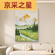 Rezando la fantasía Rizhao Jinshan Sala de estar Decoración Pintura Paisaje Textura Textura colgante Pintura Corredor Corredor Pintura de piso Sofá Muro de la pared 15833-3 40*60