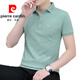 Pierre Cardin Summer Cool Cool Silk High-Ald Simple Fink Lapa de algodón de algodón de algodón de manga corta Polo bordado para hombres Bordado Camisa Blanca 679 Modelo M 85-Jin [Jin iguala 0.5 kg]