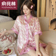 Yu Zhaolin (Yuzhaolin) Letras retro de verano Pajamas de seda de hielo Femenina Traje de manga corta El estilo de celebridades de celebridades se puede usar en el exterior de estilo fino suelto