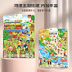 
Children's audio hanging pictures toys toys reading wall hanging paintings baby learning machine one-piece English letters (electricity transmission hook)