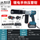 Rechargeable stainless steel pipe crimping pliers ZYM-1550 water pipe crimping tool ring pressure rechargeable portable crimping pliers rechargeable pipe crimping pliers ZYM-1550 (15-50)