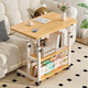 Bedside table movable simple small table bedroom home student desk simple dormitory writing lifting computer table three-layer model solid wood color 80*40cm
