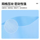豪艺（HOOYE）真空袋食品保鲜包装袋抽真空网纹袋塑封袋10*15cm50片/盒HY11981