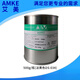 Arc extinguishing anti-oxidation conductive grease AMKE Amy conductive paste electrical contact grease switch contact conductive oil 500G/can (black G-956B)