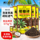 根力豆通用型椰糠砖椰壳砖椰砖营养土通用型养土养花土壤种植土脱盐批发 脱盐椰糠砖【675G五块】