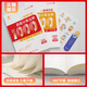 2025 Wang Wen Zhang College Entrance Examination History Questions Classification Fully Brushed Basics 1000 Questions History High School Teaching Aids College Entrance Examination Must-Print Questions College Entrance Examination Review Materials High School History Knowledge Points Special Training New College Entrance Examination Nationally General [2025 Edition] College Entrance Examination Chemistry Questions Classification Fully Brushed Basics 1300 Questions Senior Grade 3
