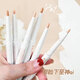 New beauty light concealer pen for eyelids and eyebrows, silkworm pen for tear trough, dark circles, acne marks, men and women skin color concealer stick 2# natural color