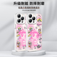 
XMSJ Powerpin Little Policewoman Mobile Case Apple 16 Huawei Pura70 Co-branded iPhone 15 Promax Cute Cartoon Vivo Girl Pink OPPO Xiaomi 14 Little Policewoman 13 Mao ZHS3884 Powerpin Little Policewoman-Transparent Huawei Mate 70