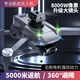 无牌无人机航模航拍高清遥控飞机儿童玩具小型入门直升迷你飞行器 水弹对战无刷电机7级抗风大号8K 4电续航22000米送教程+易损配件