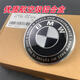 CLCEY new BMW BMW 50th anniversary black label 1 series 3 series 4 series 5 series x1x3x6 modified joint limited edition front and rear logos four black and white wheel hub caps