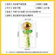 TaTanice Teacher's Day gift bouquet balloons 10 packs of sunflowers for male and female teachers thanks for their careful cultivation