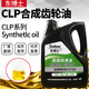 Dongbo Extreme Pressure Industrial Gear Oil CLP68 100 220 320 460 No. 680 Reducer Oil CLP 68# Gear Oil 4L