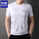 Romon (Romon) Mulberry Silkworm. Camiseta de manga corta para hombres en verano Nuevo seda de hielo Seda de hielo Medio de mediana edad y ancianos Tendencia elástica delgada de estampado delgado Negro 756 m 165 [Recomendado 95-120 Jin [Jin equivale a 0.5 kg]]]