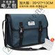 Sailotou canvas bag tool bag thickened wear-resistant repair electrician bag multi-functional storage bag enlarged upgraded electrician classic electrician bag blue