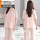 Pajama de verano modal para mujeres 2025 Nuevo estilo con almohadillas en el pecho para ropa externa Algodón delgado de algodón de algodón corto Pantalones de ropa para el hogar Juego 694 Polvo de camarones con almohadilla de algodón pull-up de algodón de algodón M (155-160): adecuado para 90-110Jin [Jin equivale a 0.5 kg]