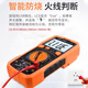温以嘉定制仪器高精度全智能万用表数字VC890C+D表维修电工多用电表 基础款VC9205(送电容夹）