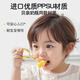 
Bei personally eats spoons, baby learns to eat PPSU training forks spoons, infants and children learns to eat tableware DA205