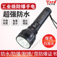 Lampe de poche à l'épreuve des explosions de qualité industrielle super brillant fort Light Chargement de la batterie ultra longue durée de vie étanche Station de gaz Désinfection Elden 826 Canon laser imperméable à l'explosion imperméable 10 heures